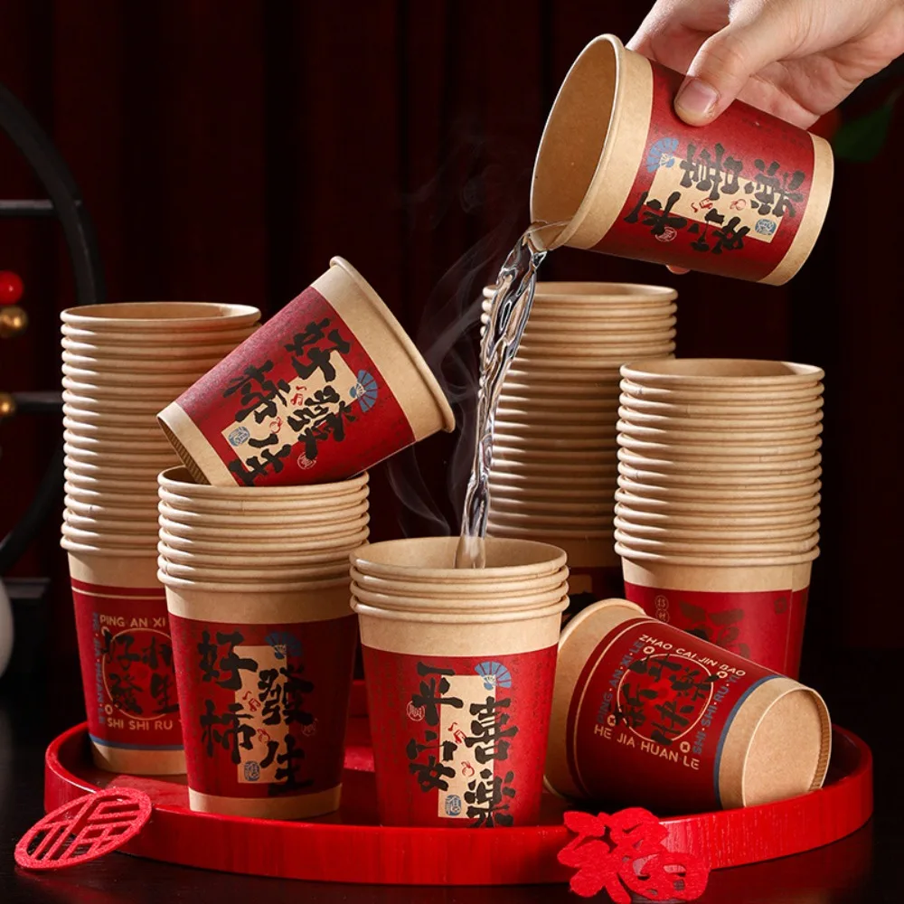 50 قطعة النمط الصيني 2026 السنة الجديدة كوب ورقي للاستعمال مرة واحدة التقليدية سميكة المتاح شرب كوب الخط بركات #3