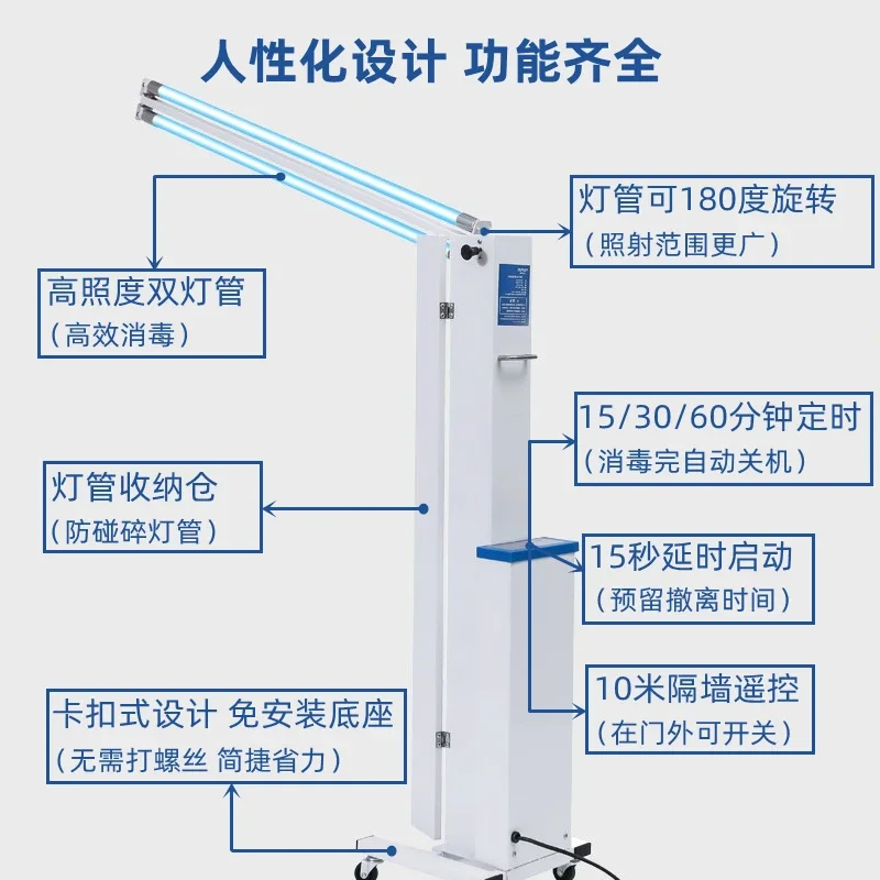 Special ozone kindergarten household mite removal mobile sterilization lamp