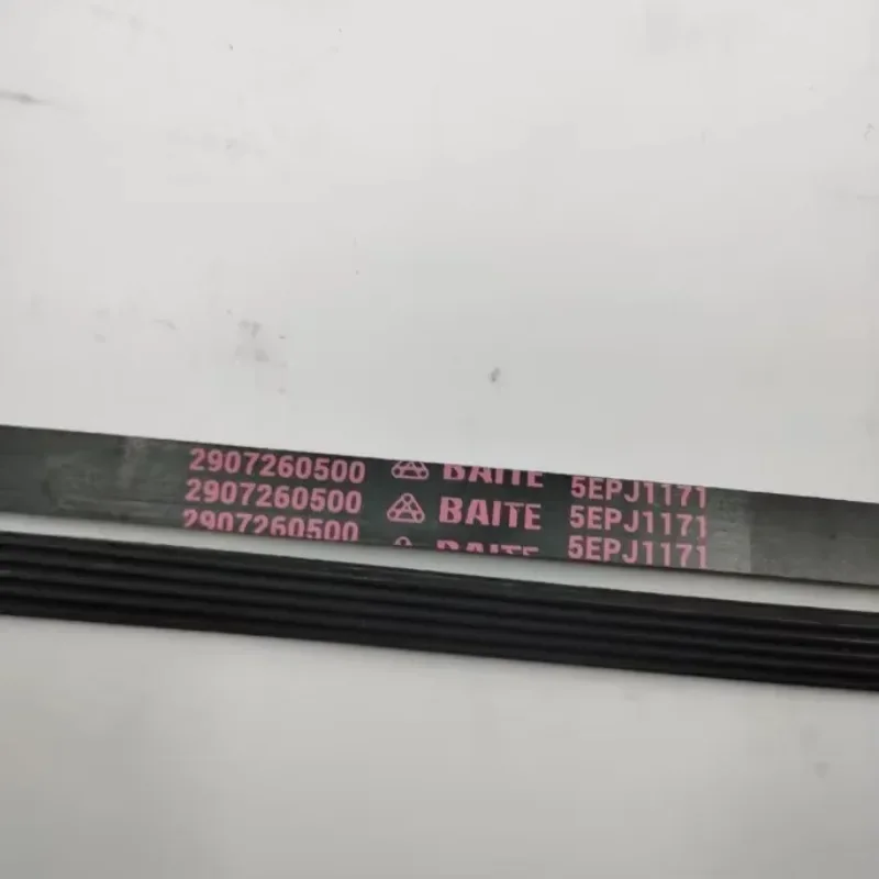 WZ-Drum washing machine belt 5PJE 1171 5EPJ1171