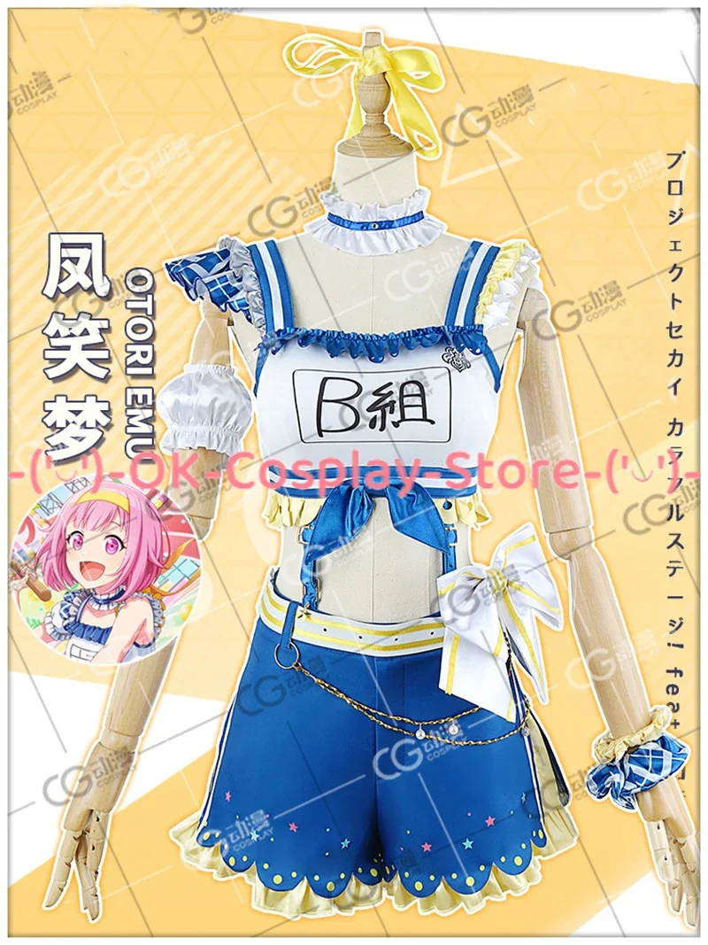 Game Project Sekai Colorful Stage Ootori Emu Cosplay Costume Women Cute Cheering Team Suit Halloween Party Uniforms Custom Made