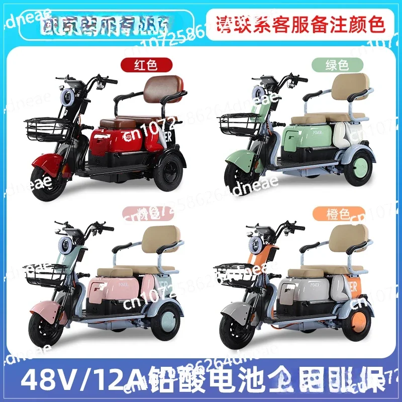 

Маленький женский аккумуляторный автомобиль, электрический трехколесный велосипед, бытовой