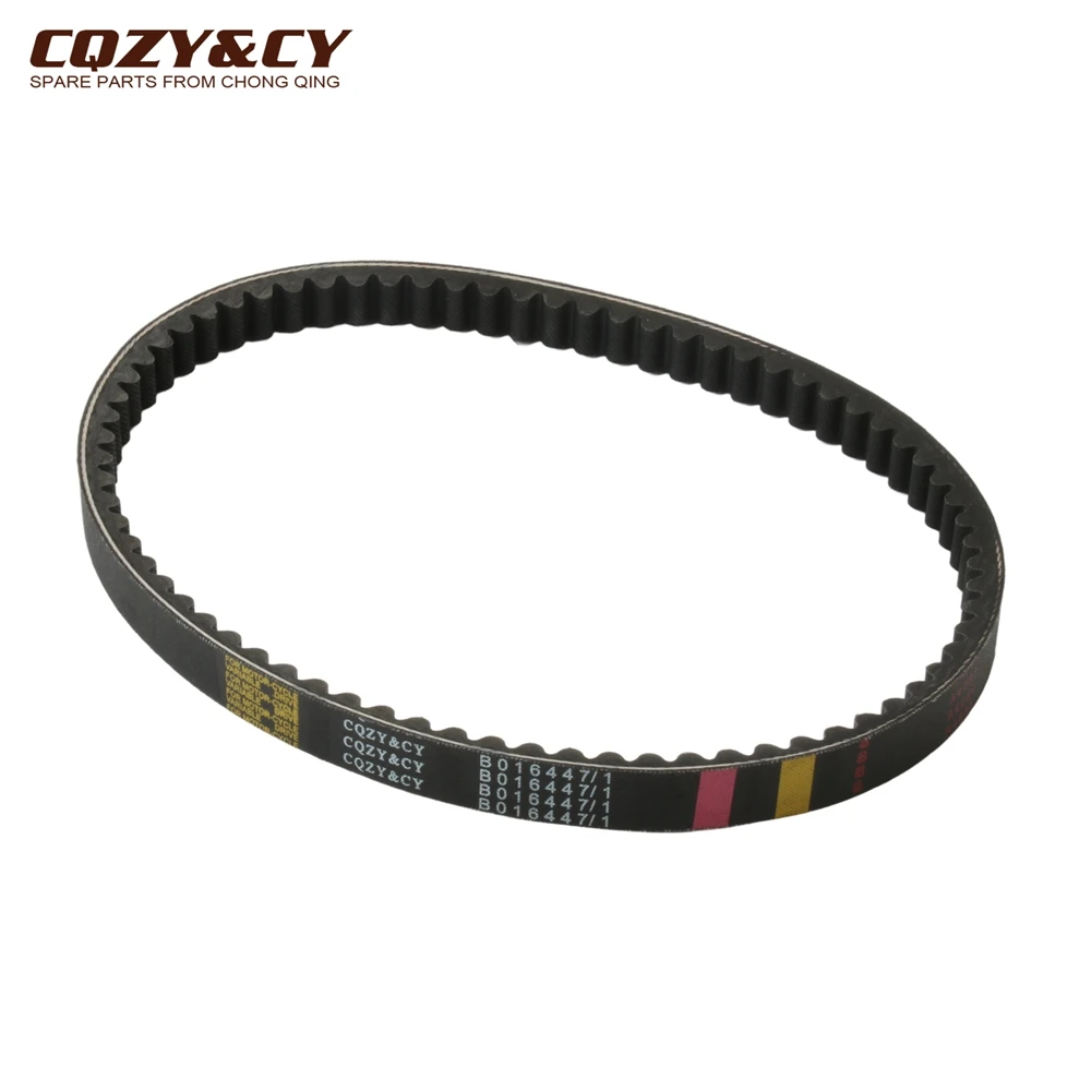 Scooter Drive Belt For Vespa 125 Sprint Primavera S Gts Lt Lx Lxv 125cc 3V Ie 4T Euro 3 B016447/1 1A003396 4-Stroke Engine