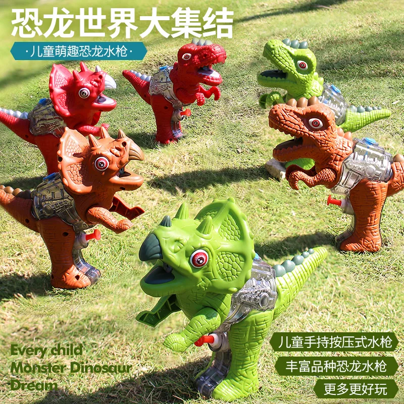 3D Dinosaur Water Gun Summer Toy For Kids Boys Girls Cute Cartoon Tyrannosaurus Press Water Spray Gun Outdoor Beach Garden Bath