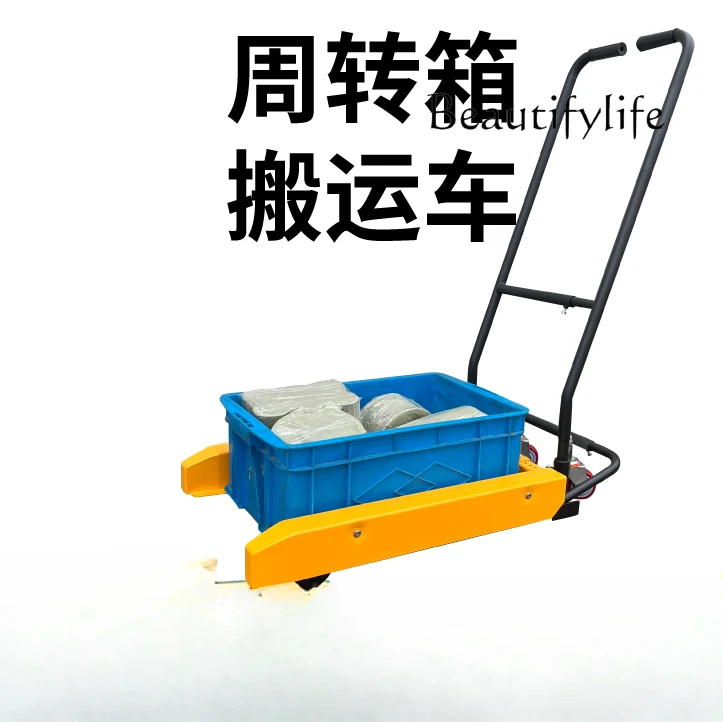 Turnover box handling plastic basket tool cart trolley vegetable aquatic basket special forklift