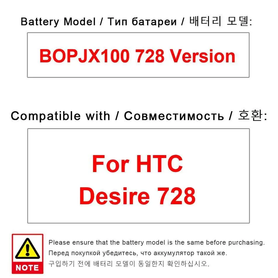 

Долговечный аккумулятор для мобильного телефона Htc Desire 728 BOPJX100 версии 2800 мАч высокой емкости