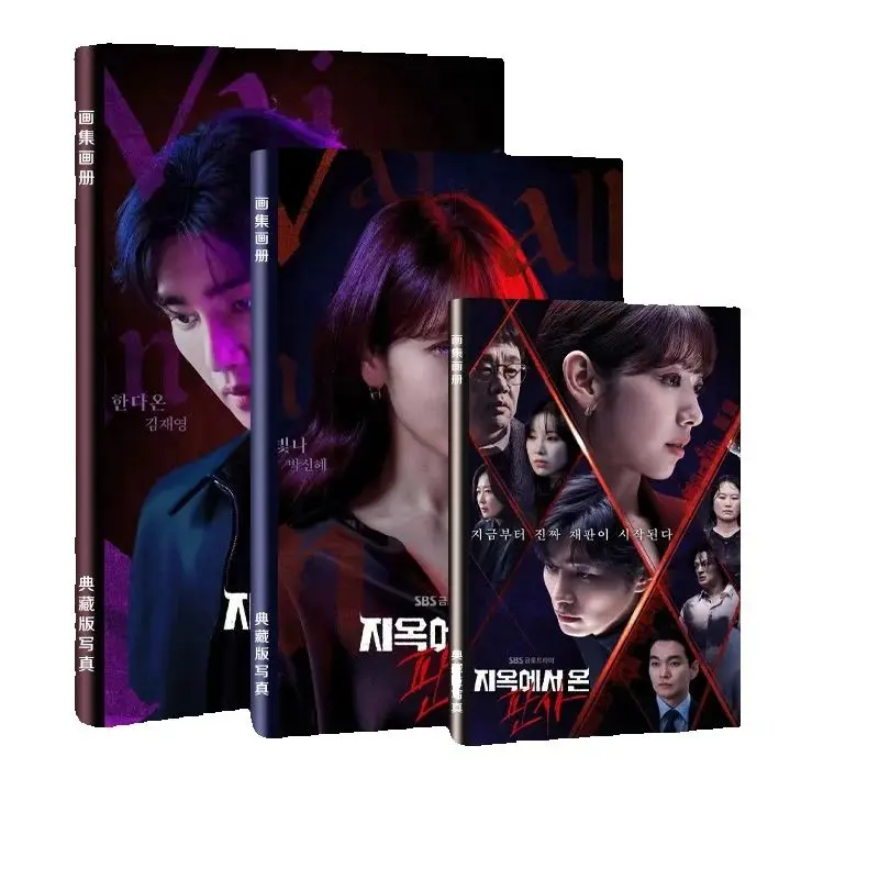

3Size The Judge From Hell Shin-hye Park Jae-young Kim In-kwon Photobook Photo Album Art Book Picturebook Photo Book
