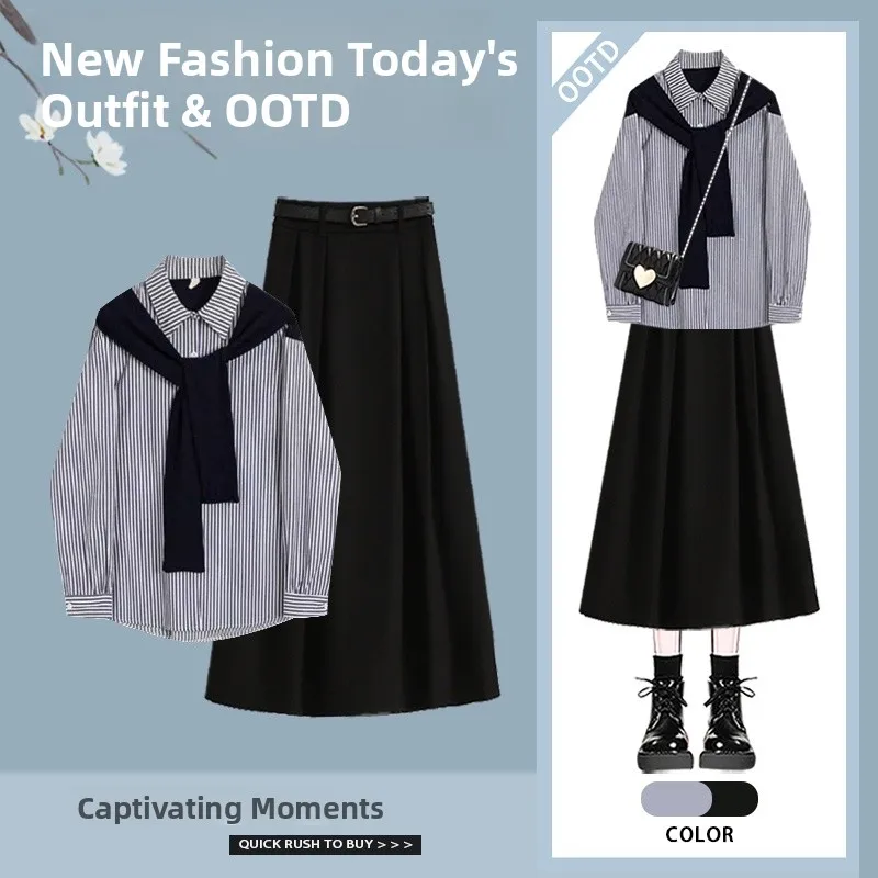 

Корейский стиль: Модный женский комплект для ранней весны – новая полосатая рубашка с длинным рукавом и юбка с высокой талией