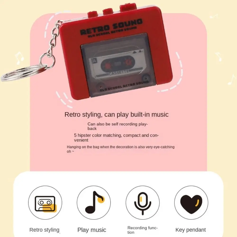 كاسيت مسجل الموسيقى مفتاح سلسلة صندوق تخزين ذكرى صندوق تشغيل الموسيقى الصغير المفاتيح خمر مشغل صغير صندوق تشغيل الموسيقى قلادة #1