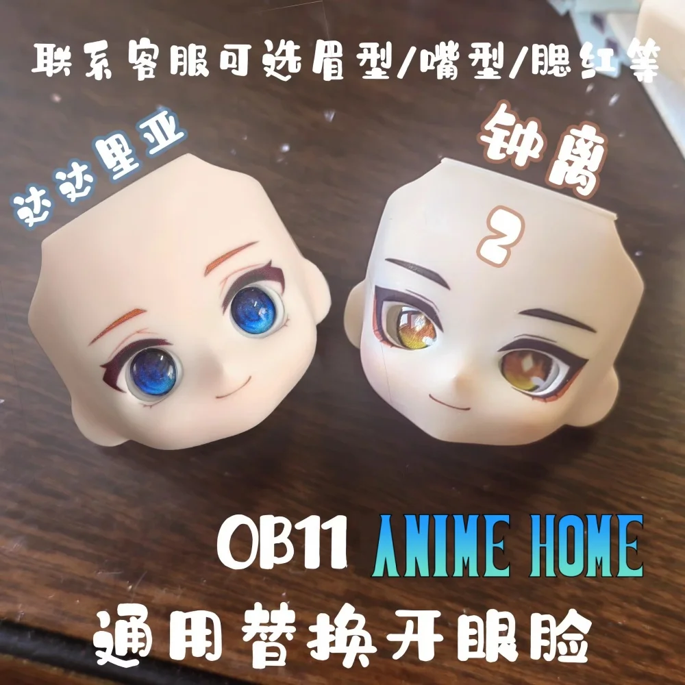 

Game Genshin Impact Ajax Tartaglia Zhong Li Role Cos Handmade OB11 Face Plate Open Eye Alternate Face Cosplay Gift Cute
