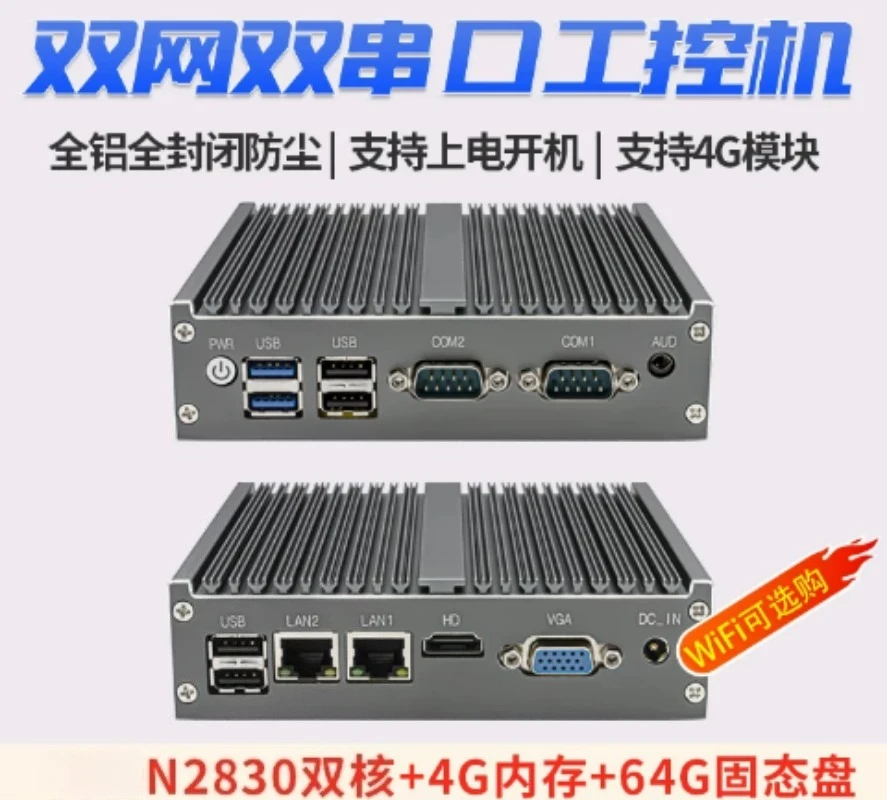 Fanless Embedded Industrial Mini PC, N100 Quad‑Core Processor, Dual LAN RS485 Port Industrial Automation Computer Host