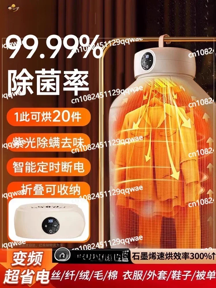 secador-de-ropa-para-el-hogar-secador-pequeno-para-bebes-dormitorio-secador-portatil-plegable-y-coaxial-t2906