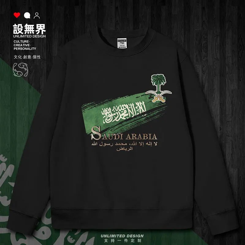 Saudi Arabia Riyadh Flag  National Retro mens hoodies clothing fashion men\'s streetwear sweatshirt men clothes autumn winter