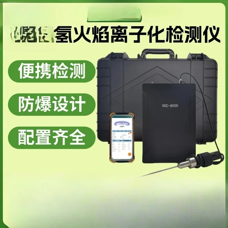 VOC-8000 Portable Hydrogen Flame Ionization Detector FID Detection Fugitive Emission VOCs Detector