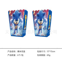 6pcs Sonic The Hedgehog Paper Popcorn Box Candy Box Party Decor Goody Bag for Cookie Candy Boxes Party Decoration