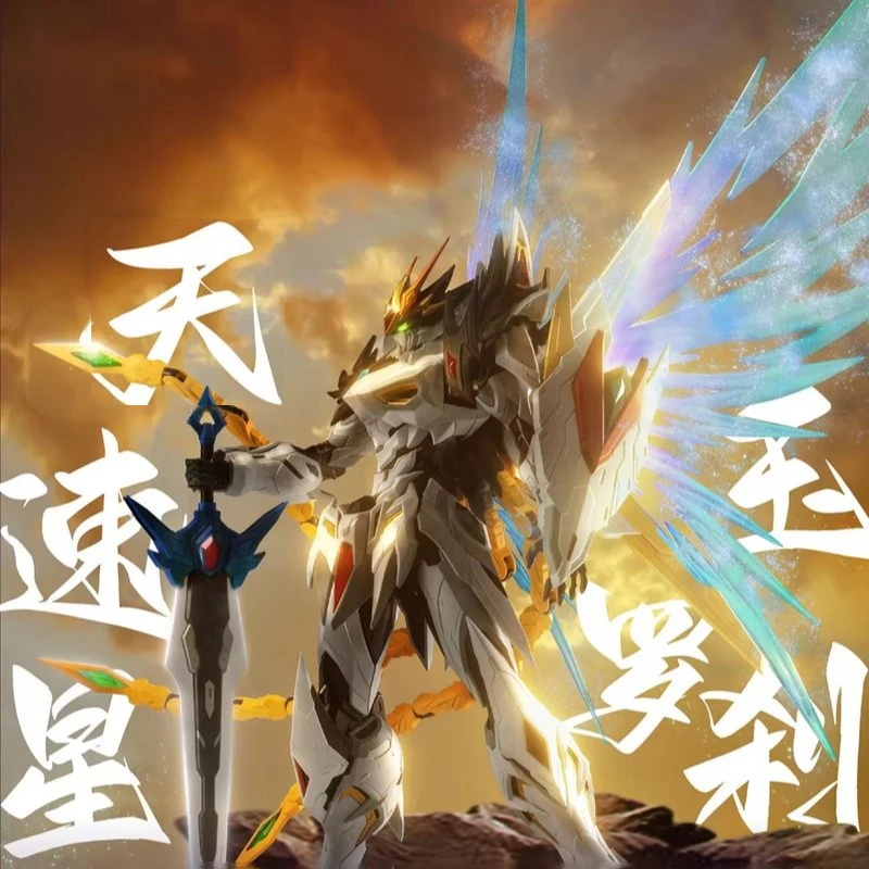 

Action Figures Motor Nuclear CaoRen Mecha With Phoenix Transformation Alloy Skeleton Assembly Model Kit Collect Ornaments Toys