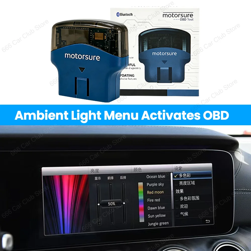 obd-ambient-light-function-menu-activation-for-bmw-audi-porsche-mercedes-benz-a-b-c-glc-cla-gla-w176-w177-w205-x253-w156-w117