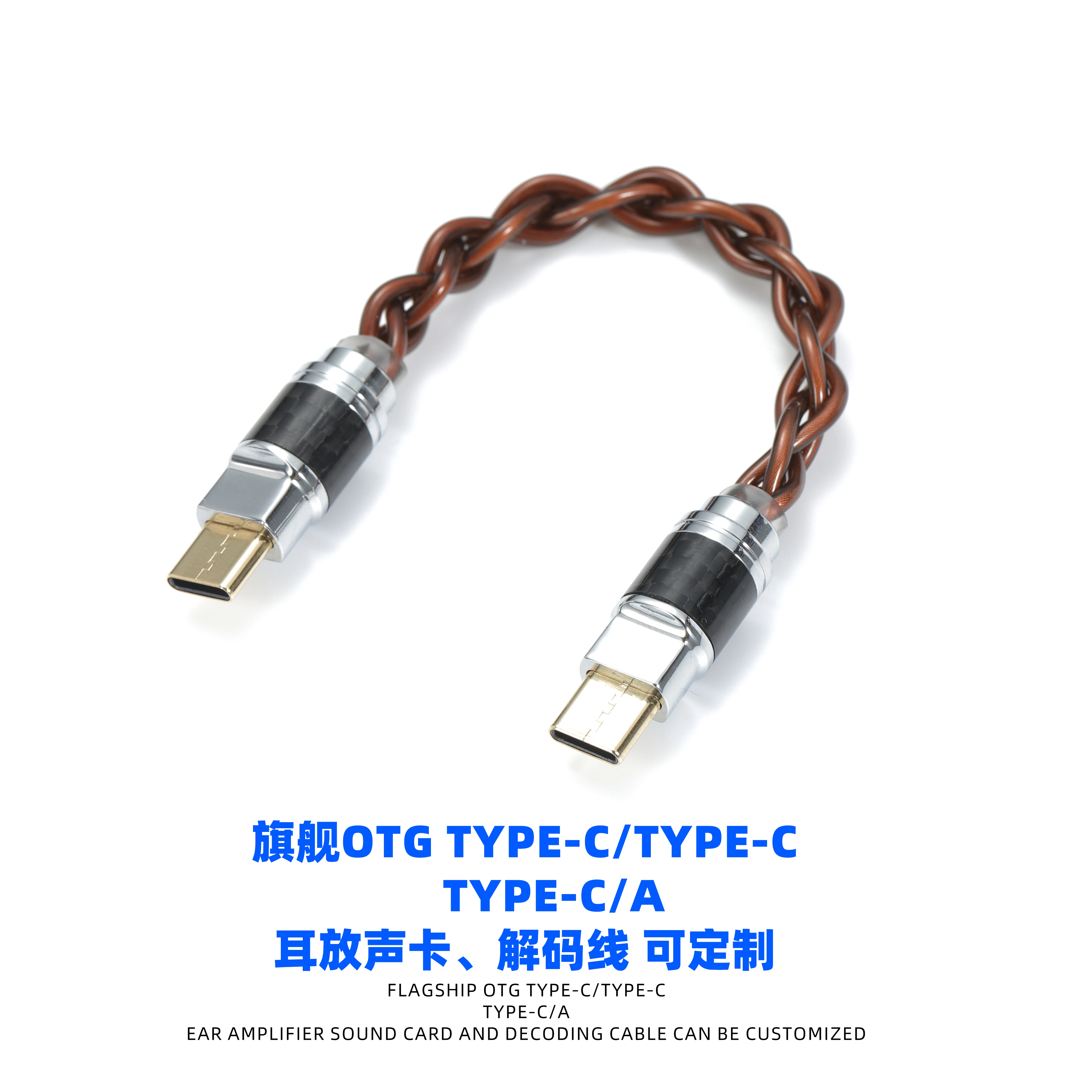 Gold plated type c turn type c type c turn A Portable ear put small tail fever OTG upgrade cable DIY conversion cable