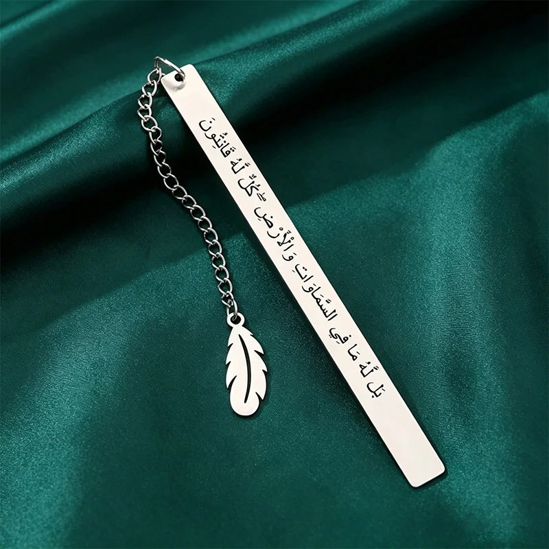 DIY Custom Text in Arabic Hebrew English Charm Bookmark Book Cross Accessory Pendant Name Blessing Words Personalized Bookmark