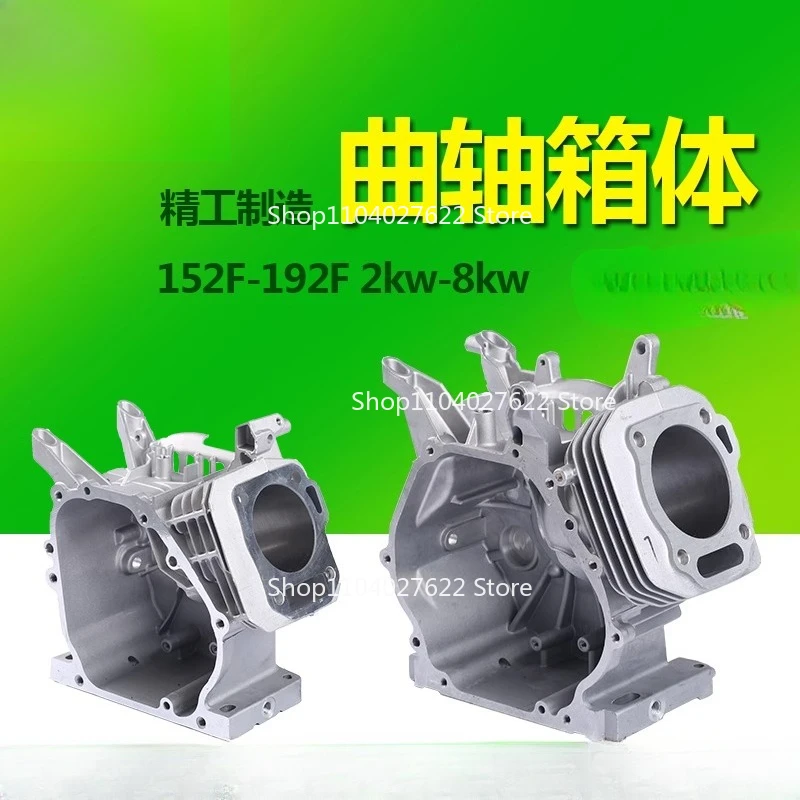 

ForGenerator 168 188F коробка 154 170 173 177 190F комбинированная коробка 2 ~ 6,5 кВт цилиндр