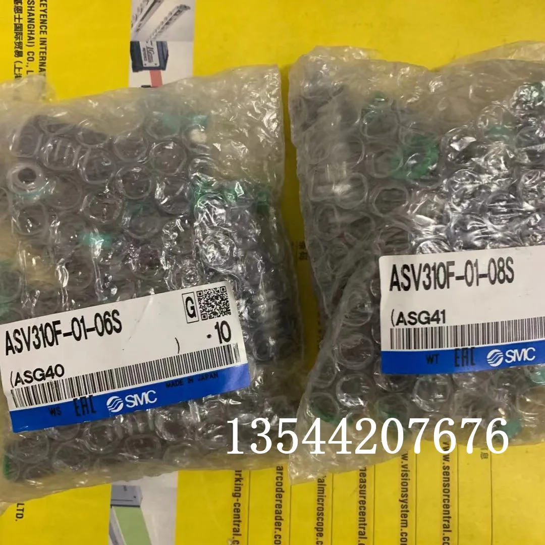 ASV310F-01-06S, ASV310F-02-06S, 08S SMC control valve