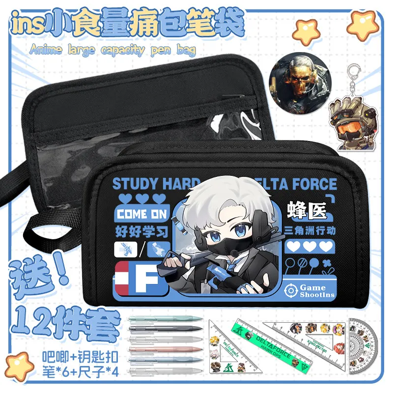Delta Force Ghroth Game Pencil Case Cartoon Canvas Stationery Pen Case Boys Girls Students School Supplies Birthday Gifts