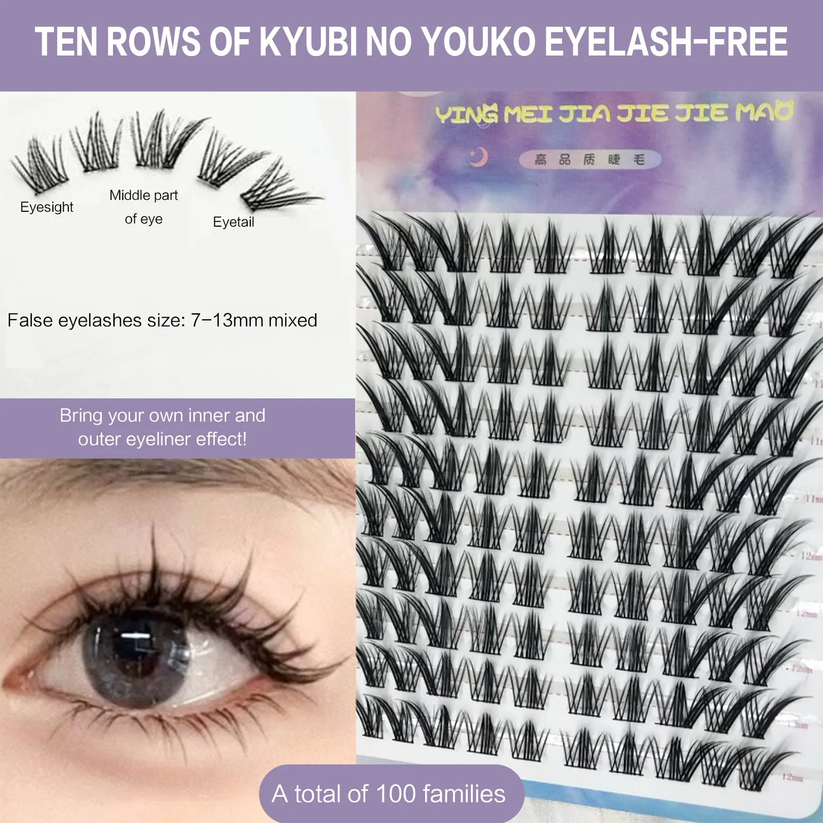 Falsche Wimpern im koreanischen Stil, Augenschwanz, längliche Wimpern, natürliche, flauschige Volumen-Wimpernverlängerung für den täglichen Gebrauch und Make-up-Look – Detail 6
