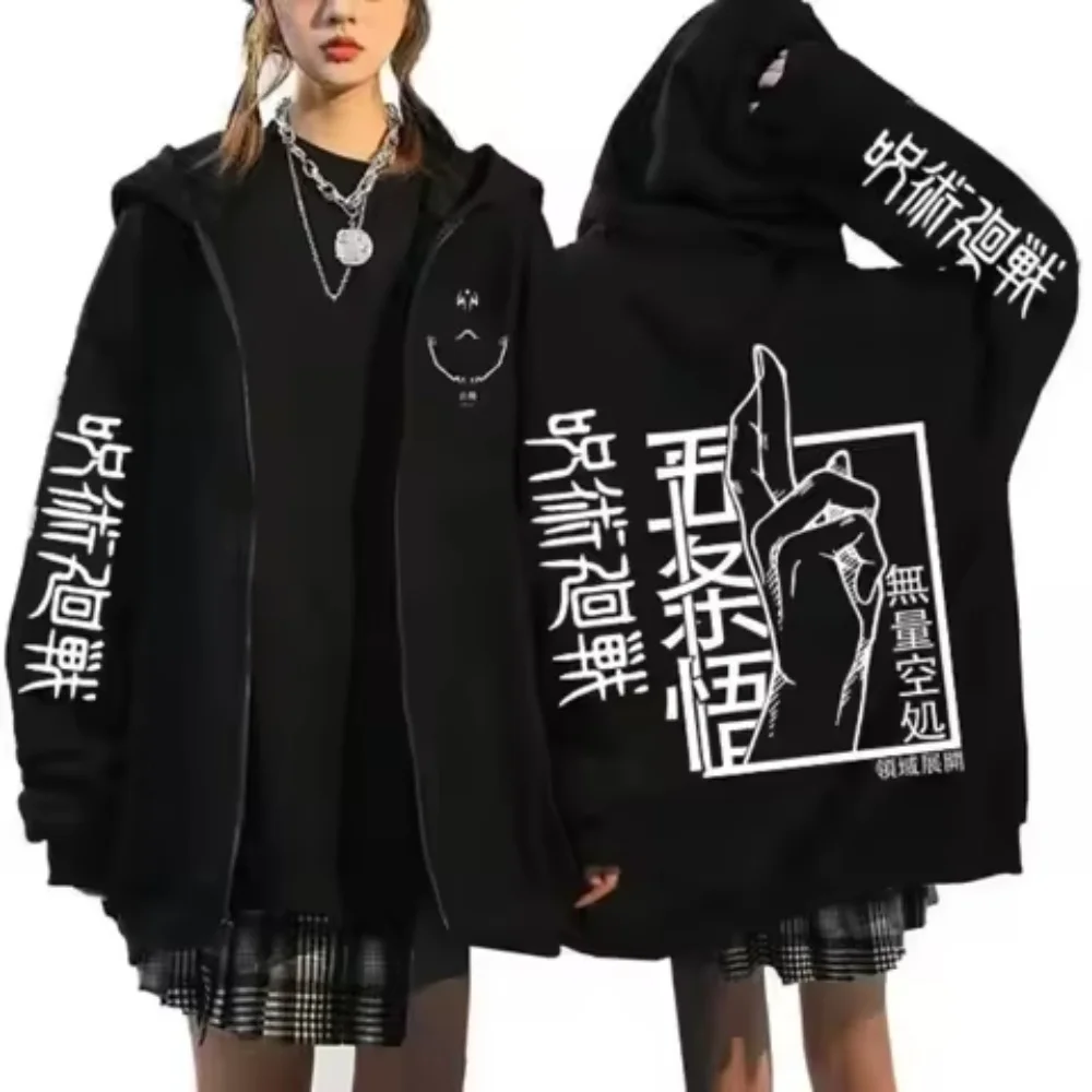 Ryomen Sukuna Graphic Printed Hooded Anime Jujutsu Kaisen Clothes Men Women Zip Up Hoodies Harajuku Sweatshirt Casual Zip Jacket