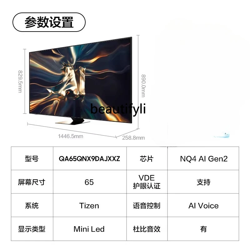 

65-Inch ultra-thin high definition smooth, smart TV