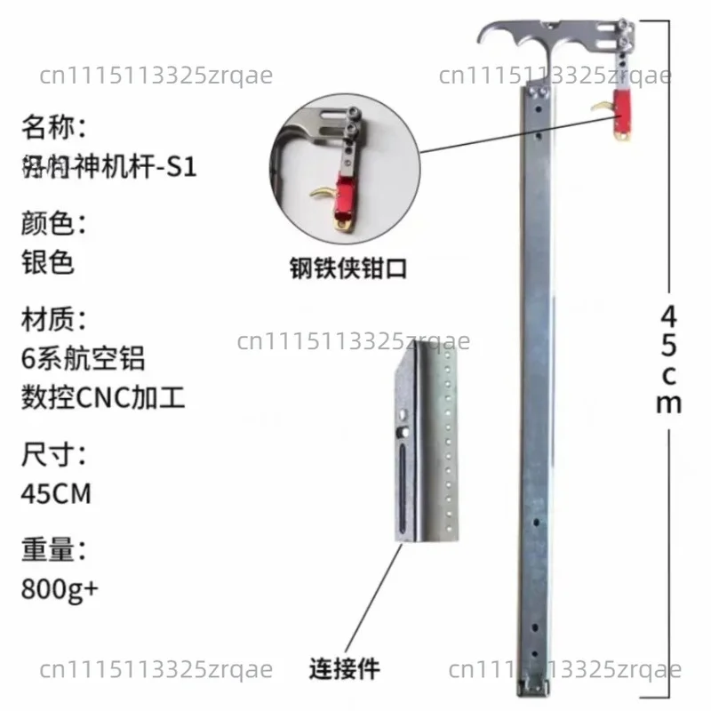 Steel Ball, Dual Purpose Bow，Stable Assist with Extended Function，AGS Magic Machine Rod Composite Bow Assist Rod S1