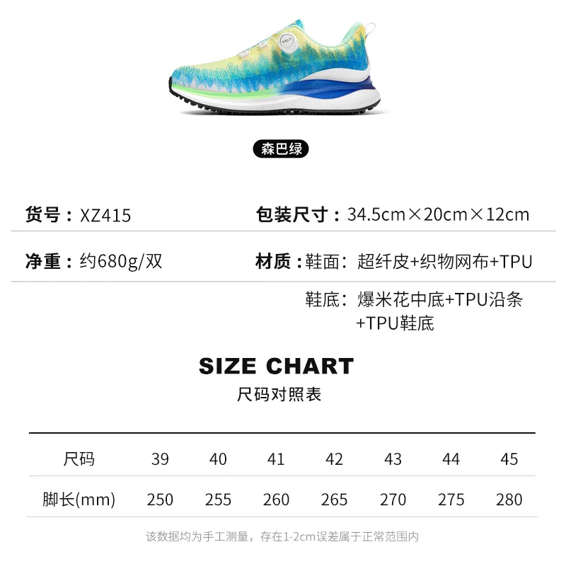 PGM Men Golf Shoes Ultra Soft Sole Knob Shoelaces Breathable Anti Slip Outdoor Sports SneakersXZ415