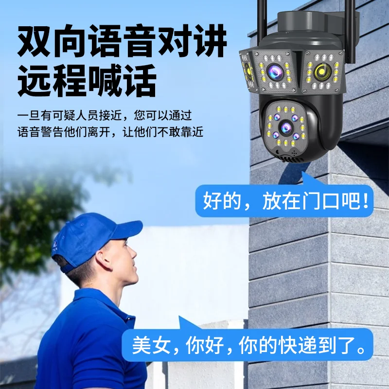 6MP V360Pro App Triple  Lens 3 Screen Full Color   PTZ IP Dome Camera AI Humanoid Detection Home Security CCTV Baby Monitor