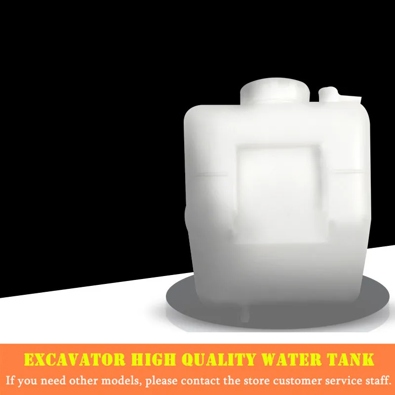 For HYUNDAI R55 60-5 60-7 80-7 Auxiliary water tank Expansion small water bottle Pay water tank Auxiliary water pot excavator