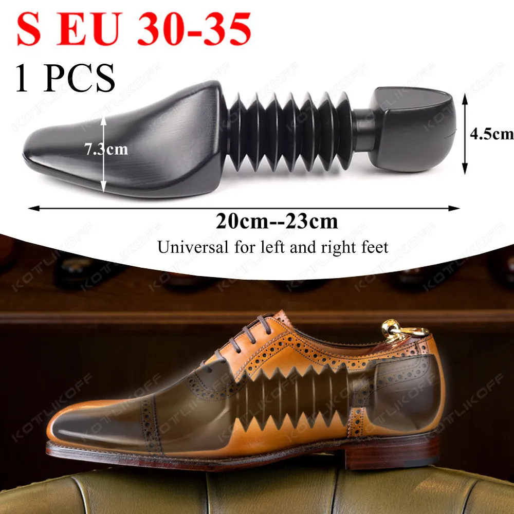S - 1PCS