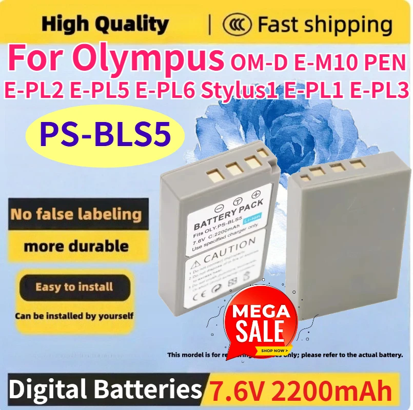 

PS-BLS5 BLS5 BLS-5 Rechargeable Battery 7.6V 2200mAh for Olympus OM-D E-M10 PEN E-PL2 E-PL5 E-PL6 Stylus1 E-PL1 E-PL3
