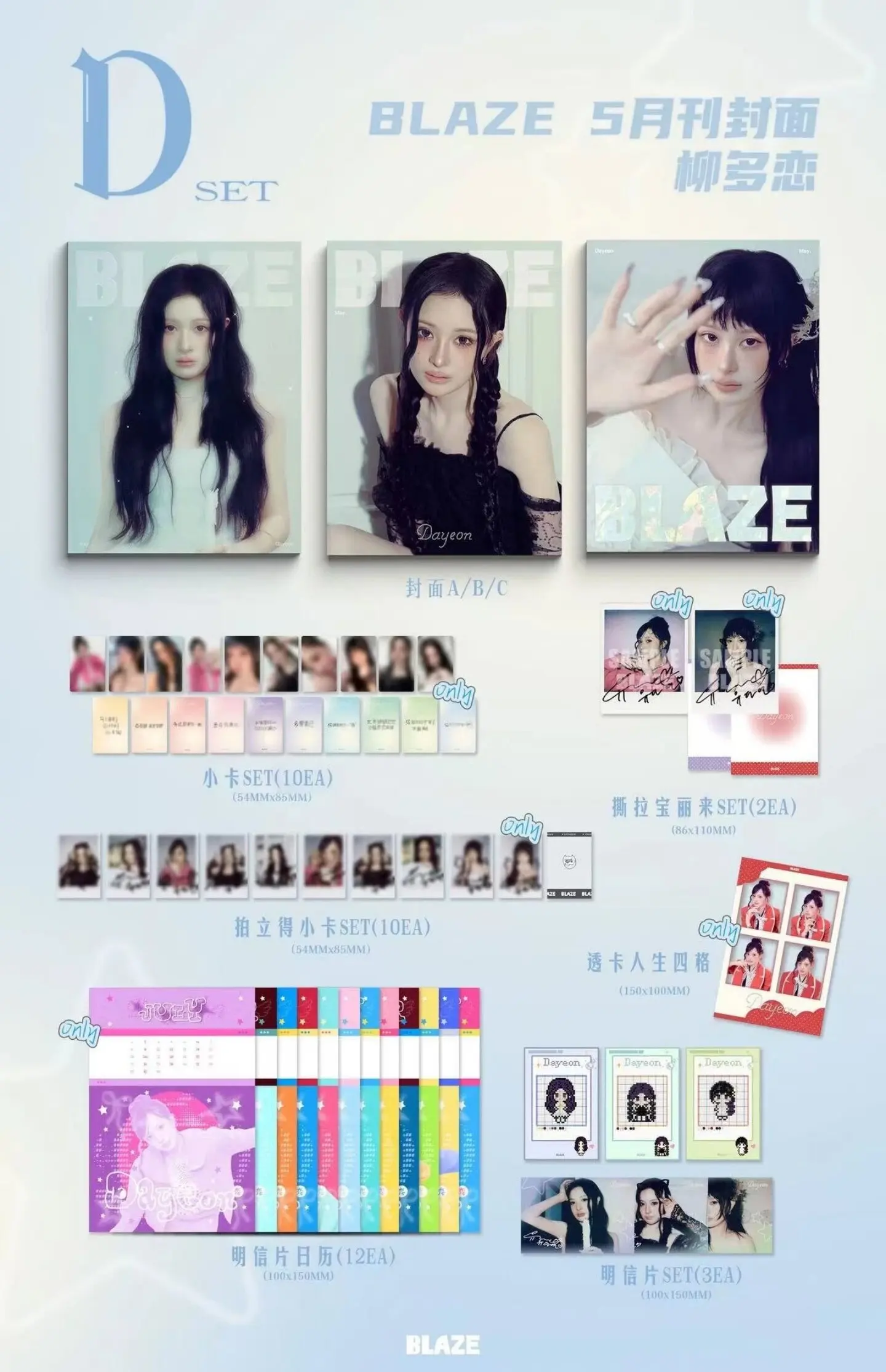 

YouDaeon YouDaeon magazine+cards official original pre sale