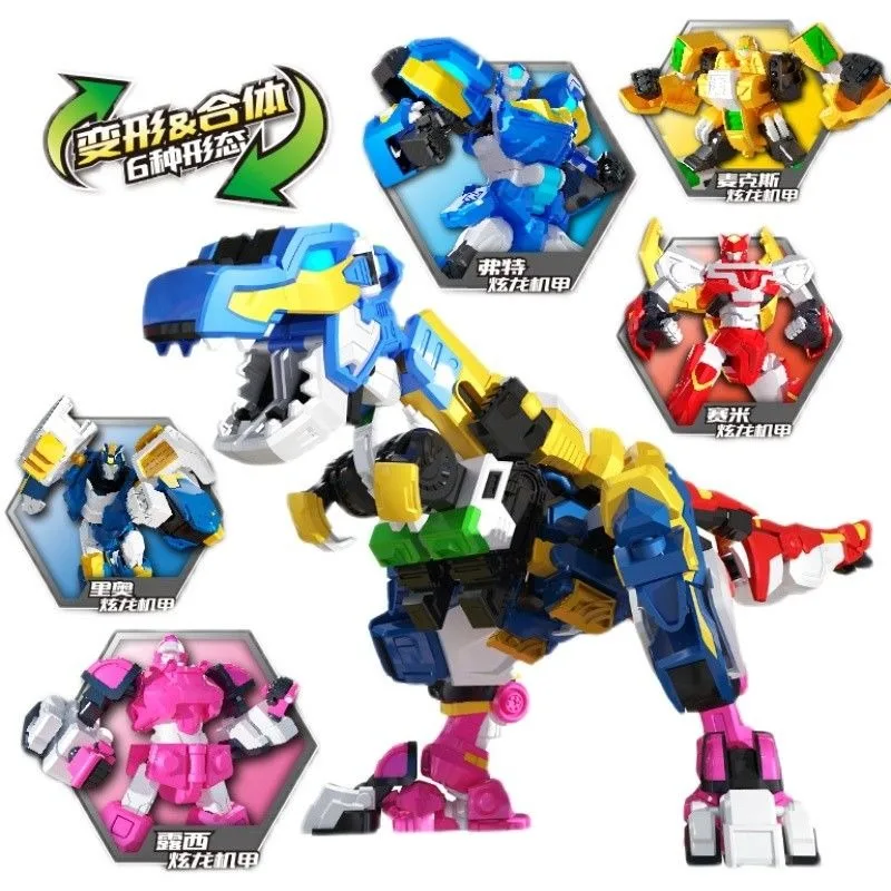 Mini Force Transformation Robot Model Miniforce 2 SUPER TYRAKING 5-Intergration Tyranno T-Rex Deformation Toys For Boy Gift