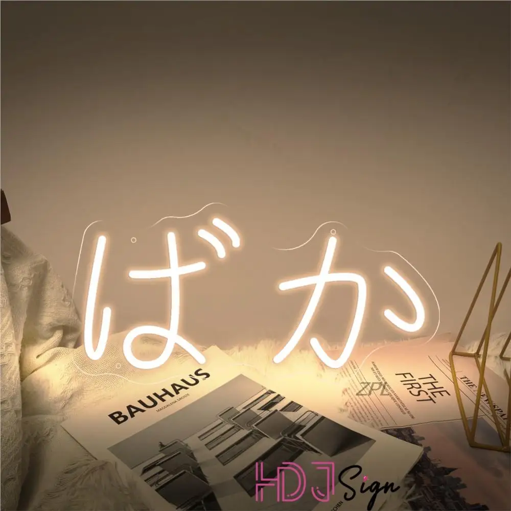 BAKA Custom Fool Neon Sign Japanese ばか LED Light For Home Room Wall Decor Kawaii Girls Room Creative Lighting Decor Gift