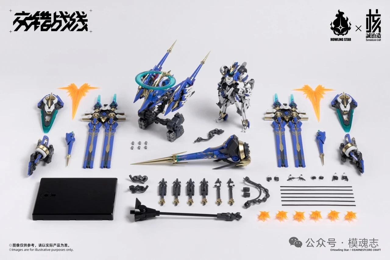Новинка: EARNESTCORE CRAFT HOWLING STAR COLADA CZ-0118 CENOZOICERA BLADE/A-TYPE — Сборная модель (пластиковая модель с LED-подсветкой)