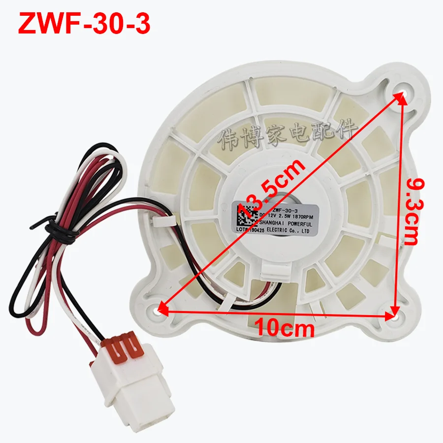 Original New for Refrigerator Motor ZWF-30-3 DC12v Refrigeration Fan for Samsung/Haier/midea