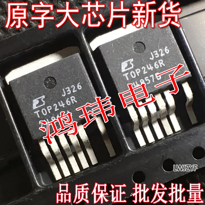 TOP246R TOP246 TO-263   10PCS