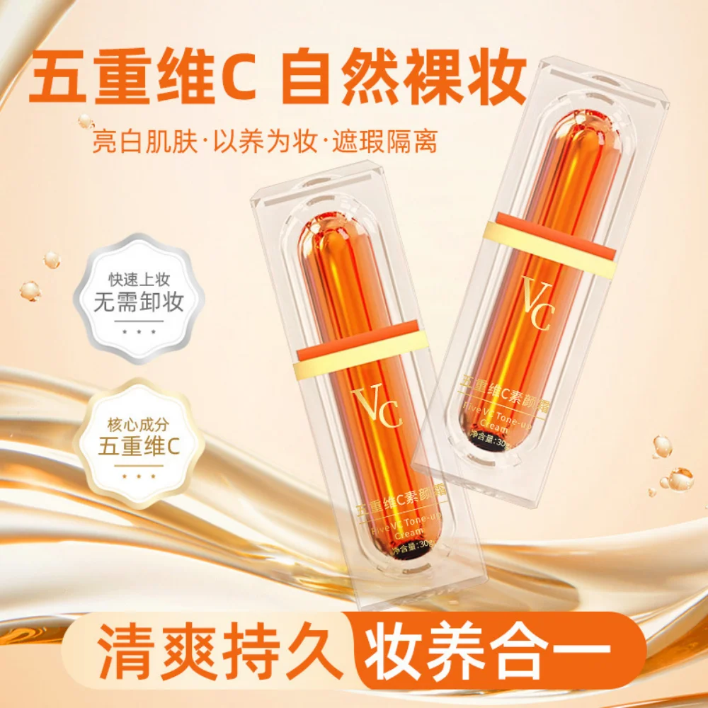 Crème éclaircissante à la vitamine C, maquillage blanchissant, correcteur éclaircissant, hydratant naturel, crème paresseuse, soins de la peau, cosmétiques, 5, 30g VC