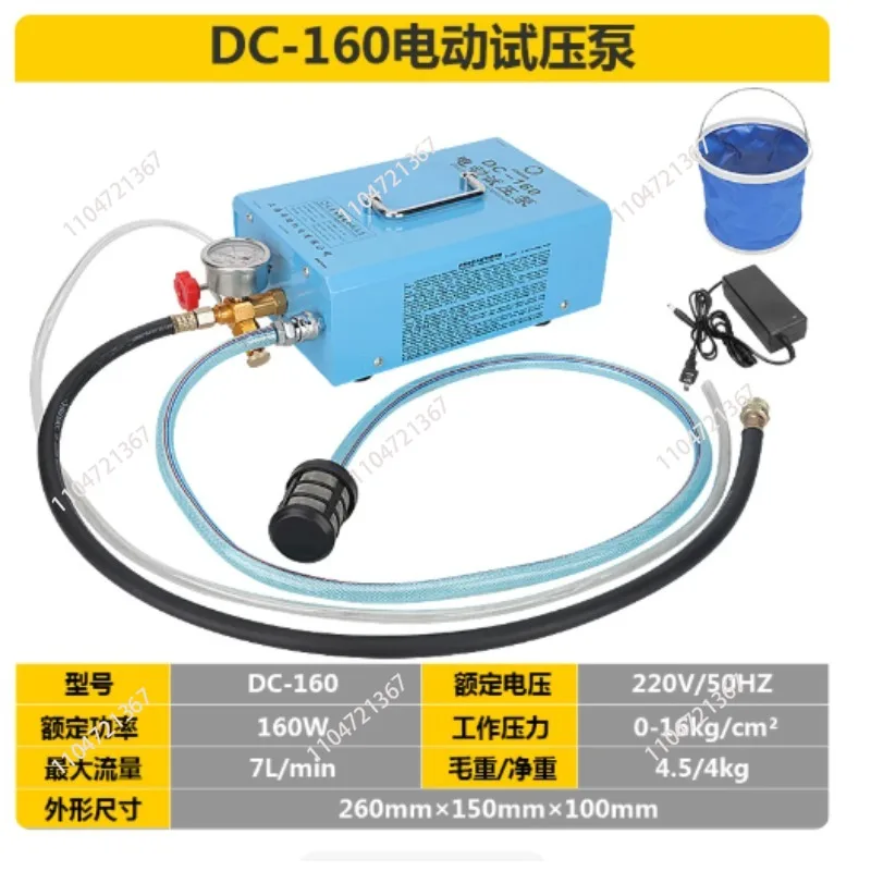 Electric pressure test pump portable DC-360A double cylinder large flow pressure