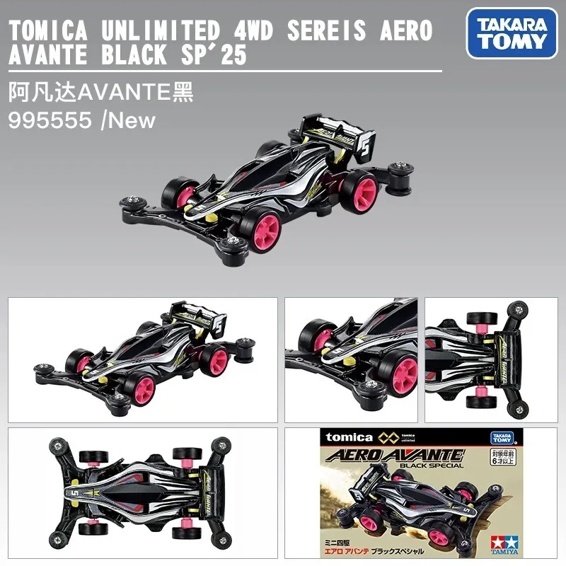 

TAKARA TOMY Premium Unlimited Aero Avante Black Special Diecast Alloy Mini 4WD Model Collectible Gift for Racing Fans