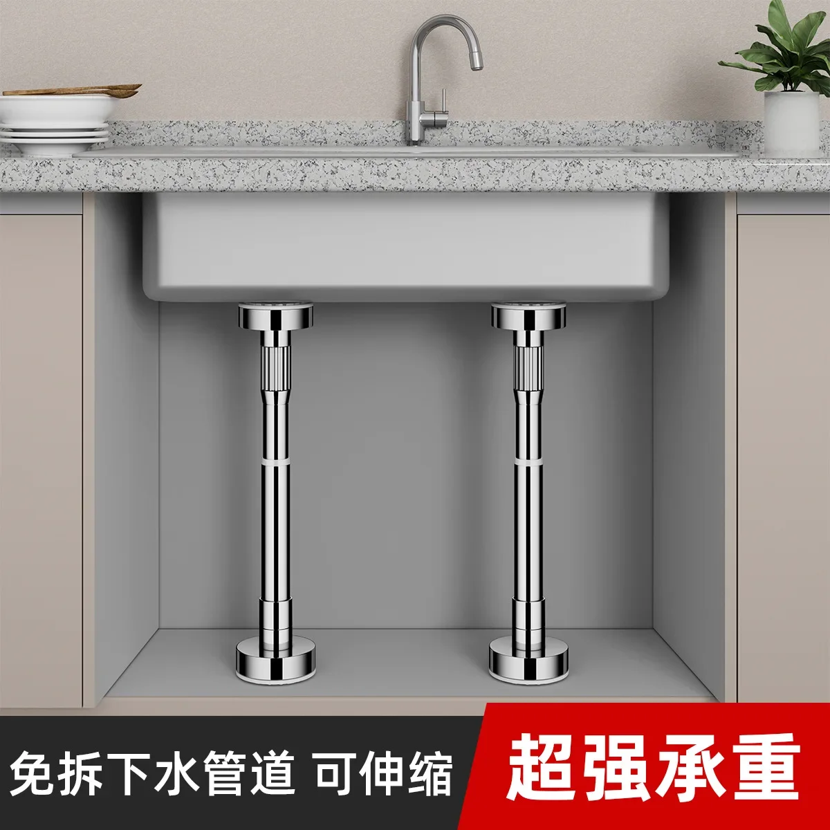 

Kitchen sink under the basin stainless steel countertop support rod telescopic adjustable fixed bracket bearing