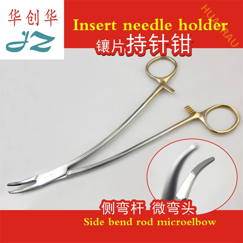 Medical side bend rod micro-elbow gold ring insert needle holder special type gold handle needle holder chest abdominal cavity c