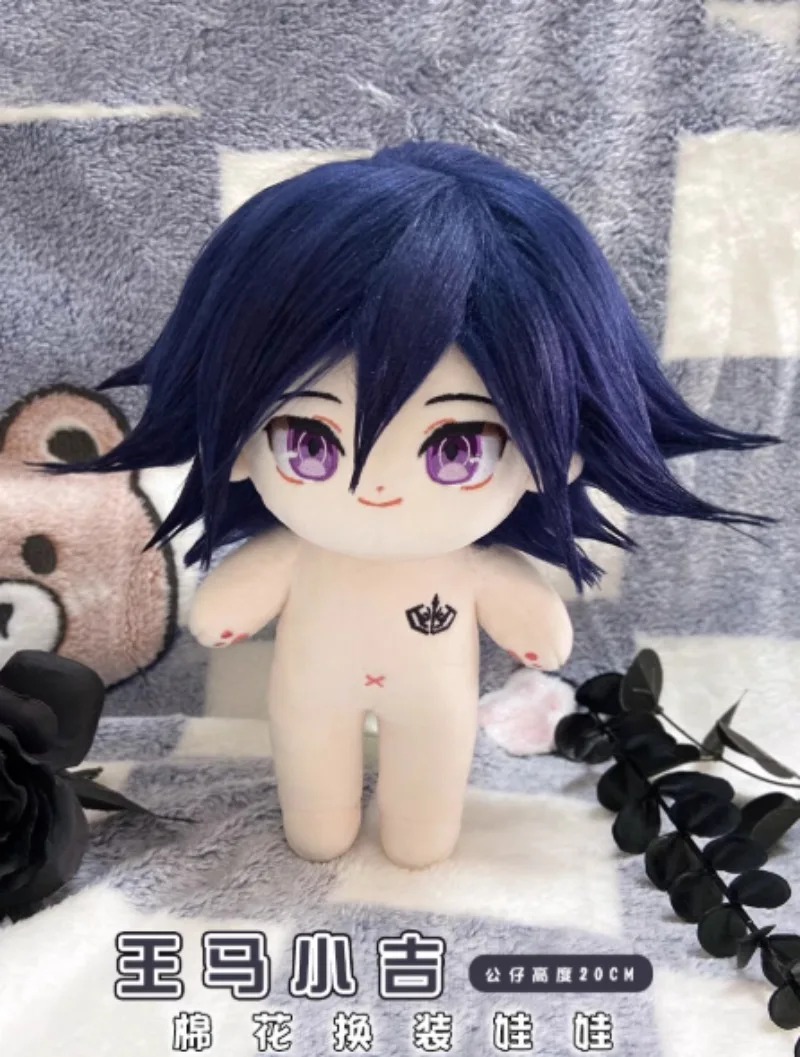 

Danganronpa Kokichi Oma 20CM Plush Doll Body Dress Up Cosplay Adorable Delicacy Furry Cotton Dolls Plushie Puppet Figure Toys