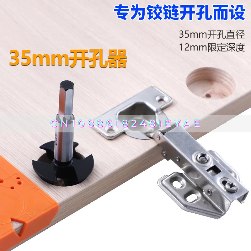 35Mm Hinged Hole Opener with Limited Three-edge Alloy Reaming Drill Bit, Woodworking Cabinet Door Hinge Punching Tool