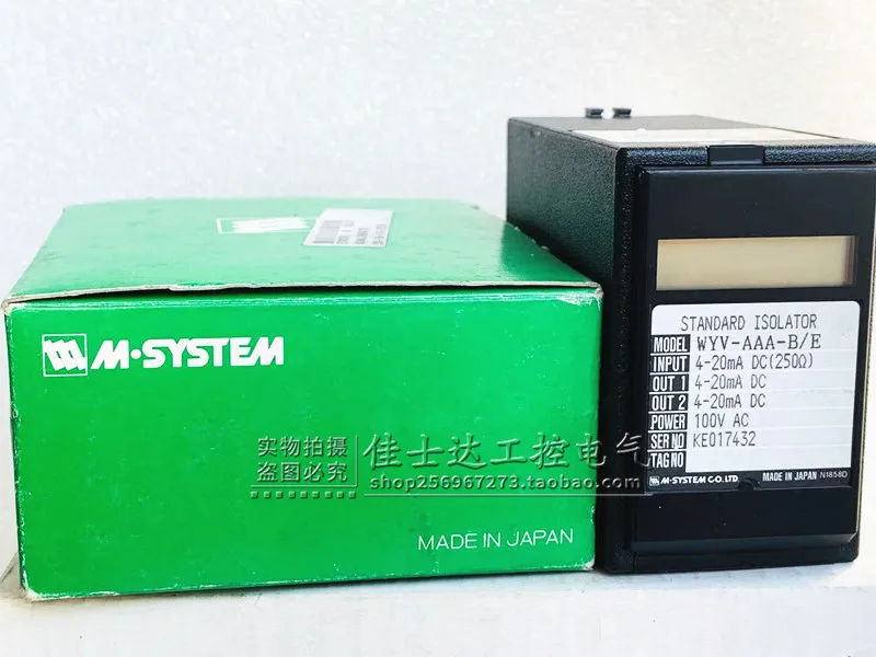 WYV-AAA-B/E Original Japanese M-System Aimo Signal Isolator Controller WYV-AAA-B/E