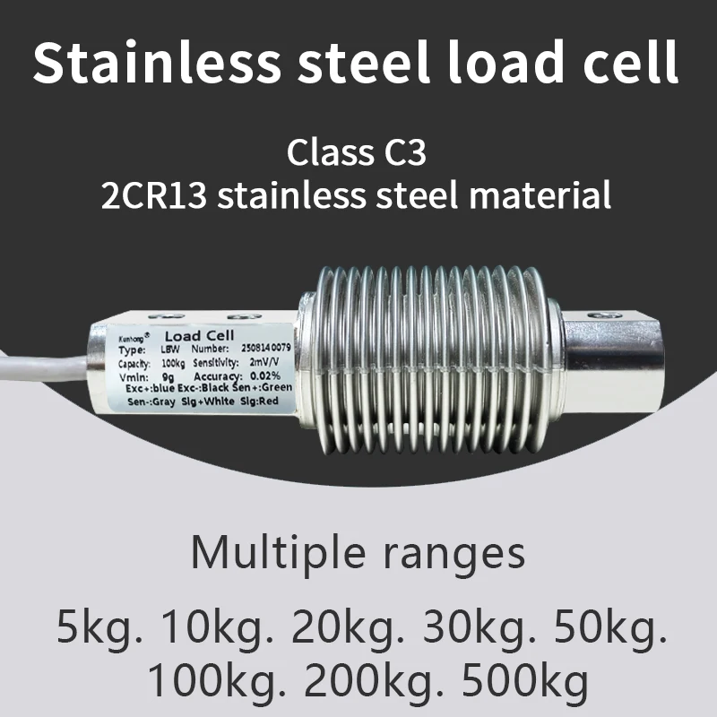 LBW 30 كجم أجهزة استشعار نقطة الوزن ذات قادوس واحد شعاع منفاخ شعاع خلية توازن عالية الدقة نوع 50 كجم خلية تحميل للتوازن #1