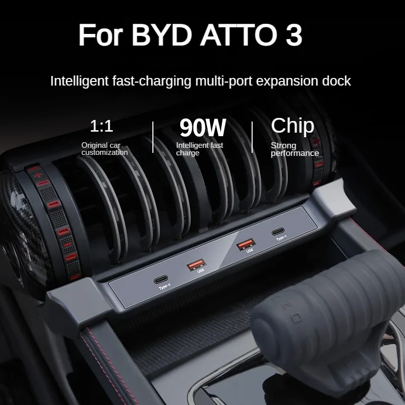 2022-2023 For BYD ATTO 3 ATTO3 Car Fast Charger USB Shunt Hub Splitter With Cigarette Light To Type C USB Phone Charger 90W